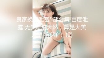 【麻豆传媒】MDSR-0001-2 妖女榨汁 篇章二 感染者的蜕变-宋南伊