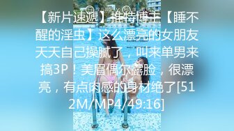 [MP4/296MB]精东独家探花系列WSHW07 我是海王 约啪金发00后爱笑的女大学生