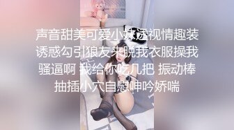 教官 我是 C 罩杯 -- 河南大学入学新生钱爽与军训教官 “日” 久生情 军训间隙偷吃视频遭曝光！