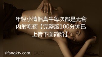 上海反差女友口交