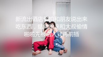 【新片速遞】 ✨✨✨【不不不不知道啊】可甜可欲~音乐系才女~特写全裸扣B！~~✨✨✨--万年套路婊，终于扛不住，全脱罕见！[4490MB/MP4/05:12:25]