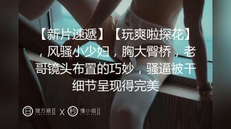 结婚前夕和男友做个按摩放松一下的准新娘 被猥琐的按_摩师 下强力春_药强J