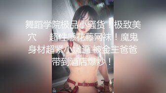 【小宝寻花】第一场约外围妹，00后小嫩妹苗条翘臀美腿，一番折腾下累瘫在床