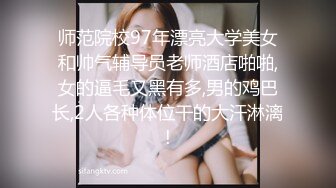 韩国50位KBJ主播 极品丝袜美乳系列合集【520V】 (18)