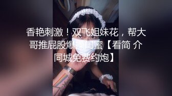 爆操优雅人妻嫩菊✿油亮肉丝小姐姐菊花发春，外表有多端庄床上就有多淫荡，攻速拉满双穴齐开！