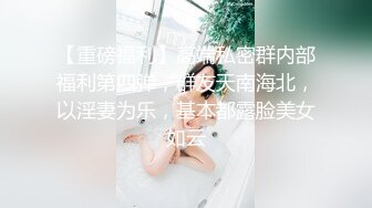 情侣自拍泄密！这是哪位瓜友的鸡巴  竟然如此之大  妹子小嘴只能含进去一个龟头