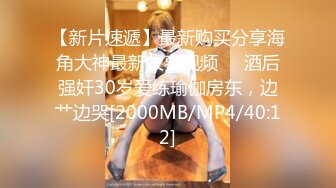 《新鲜出炉重磅》新晋无敌反差福利姬推特19岁极品花季美少女【小瓜陆】露脸私拍，道具紫薇洗澡被炮友舔逼啪啪欲仙欲死 (11)