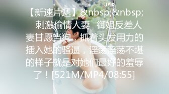 [MP4/ 237M]&nbsp;&nbsp;莲花般的女友，耳目一新的养眼啪啪，骑乘、前阵攻入、后入，声音美妙极，特别是精液一射