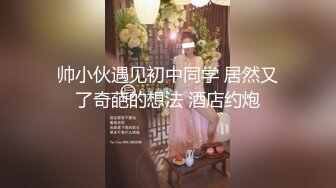 万人求购OnlyFans极品百变COS女神反差婊嫩妹minichu收费自拍各种制服自慰挑逗180P+9V