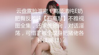 露脸才是王道！对话清晰，实习期美女公务员为了转正无奈与领导开房啪啪，浴室干到床上，嗲叫声响亮