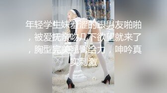 小旅館盜攝四眼仔與極品身材的漂亮女友開房 無套啪啪 搞完兩次吃豐盛外賣