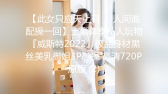 三男一女4P名场面，泰国长腿小姐姐，被大汉无情蹂躏，上下前后全方位操逼，两根大屌双洞齐开，干的受不了再换个