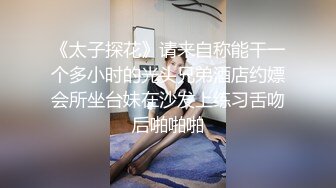 【AI换脸视频】刘亦菲 双马尾学生妹