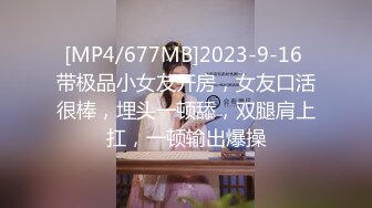 [MP4]女仆装美腿肥臀网红骚女&nbsp;&nbsp;跪地翘起等待被主人操&nbsp;&nbsp;丁字裤勒着美穴