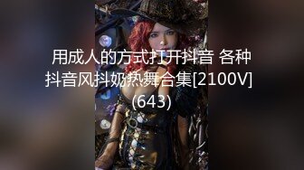 《最新重磅新瓜速吃》万元定制网易CC星秀人气风骚万人迷极品女神【小初】私拍首次水晶棒爆菊特写整根进入各种嗲叫骚话刺激~炸裂