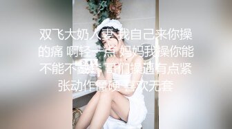 邪恶二人组迷翻保养的还不错的美女销售?各种姿势把玩她的大肥鲍?高跟鞋直接挂屁眼上