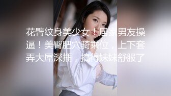 武汉少妇6