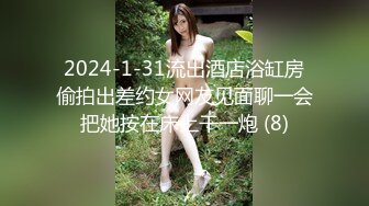 [2DF2]憨厚胖哥撩了一位外表清纯的眼镜漂亮学生妹手法一流把妹子抠的高潮喷水说好了好了床单都湿透了 [MP4/143MB][BT种子]