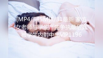 爆操纹身妹妹