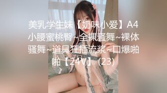 成都妹子再次