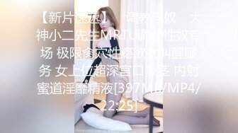 【新片速遞 】 麻豆传媒 MCY0157 老婆手机里的秘密 李蓉蓉【水印】[436MB/MP4/25:21]