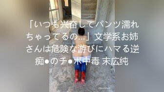 芜湖绝美女大学生被调教后入无套爆草