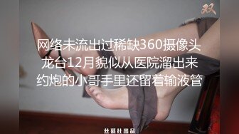 健身猛男教练约炮女学员 女的身材超棒 翘着屁股后入 放着DJ 那销魂的叫床 请带上耳机