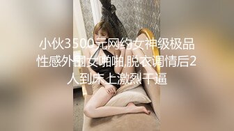 母子媳妇乱伦一家亲幸福的小胖草得巨乳媳妇受不了让他“干你妈去”