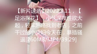 【新片速遞 】&nbsp;&nbsp;商场女厕偷拍良家少妇尿尿⭐更换护垫⭐阴户鼓鼓⭐毛毛可爱[97M/MP4/00:44]