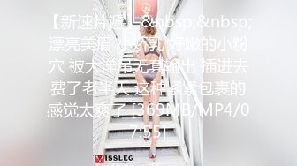 【新片速遞】 香皂盒子暗藏摄像头偷拍妹妹洗澡 抬起腿打浴花的时候可以看见逼[233M/MP4/03:57]