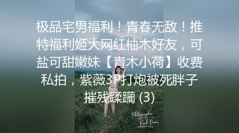 漂亮美眉 谁还没有点脾气 这么墨迹 啊啊要肿啦 妹子身材苗条鲍鱼粉嫩 嫌哥们鸡吧老是硬不起来还各种要求 被无套输出