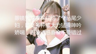 ♘❤沖田杏梨♘❤日本福利姬巨乳女优 极品美腿 颜值在线 质量上乘 身材好的沒話說 (20)