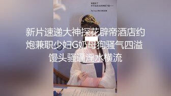 上海留学生OnlyFans网红反差骚女【李艾】为了赚大钱下海拍片?约会富二代开房被各种啪啪~诱人大屁股一字马大开腿爆肏