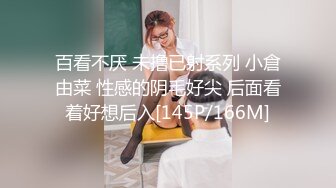 学生情趣装小骚货抓着屌一顿吸,黑丝美腿张开猛操,扶着屁股后入输出