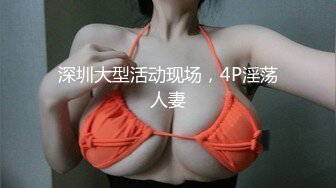 【新片速遞】邪恶的房东暗藏摄像头偷拍美女租客洗澡[149M/MP4/04:13]