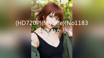 【新片速遞】&nbsp;&nbsp;❤️√ 【惠子老婆】 甜美邻家清纯系 完美胸型肤白貌美大长腿 假屌猛捅小骚逼 [ 664MB/MP4/01:34:12]