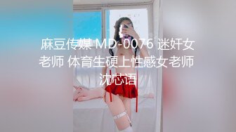 ❤️性感可爱小仙女❤️美美的身材纤细的腰 极品反差小母狗，穿上性感情趣COS服给爸爸操，萌萌的外表