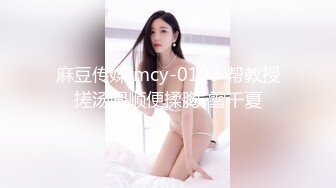 福建骚婊子，跪在客厅上，被主子修理，无套啪啪，口爆吃精！