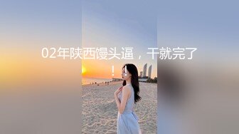 [2DF2] 疫情严重不用上学酒店约炮老铁的女朋友出轨学妹开房一下午干了她三次1080p[MP4/151MB][BT种子]