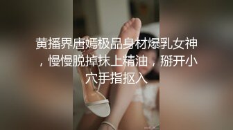 過年回家拿下清純可愛OO後表妹,插完射完用震動棒再插入,竟玩沒電了