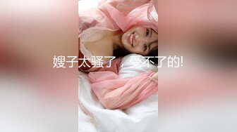 【新片速遞】 医院女厕蹲守运动装麻花辫小美女❤️无毛馒头穴上两片薄唇肉真诱人[57M/MP4/00:23]