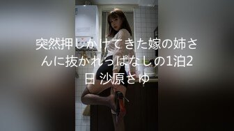 按摩师的职业操守 女友最近老是肌肉酸痛带她做按摩被男技师推油大保健草逼