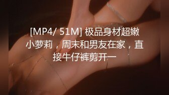 [MP4/ 889M] 新片速递剧情之王老金足疗养生馆砸钱强搞经理和女保安淫乱双飞