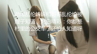 女神级清秀苗条小姐姐约到酒店身穿一袭性感连衣裙