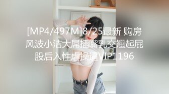 [MP4/1.45GB] C罩杯极品美女！居家激情大战！在床上太骚了，69互舔，操我的小骚逼，中场休息也不歇着