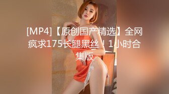 [MP4/715M]5/24最新 强制性交凌辱巨屌干爆欠债女梁芸菲小哥连续冲刺VIP1196