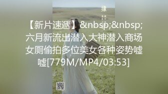 [MP4/ 393M] 优雅御姐尤物 美容院的御姐少妇好骚啊，竟然主动勾引客户，被操的高潮不断