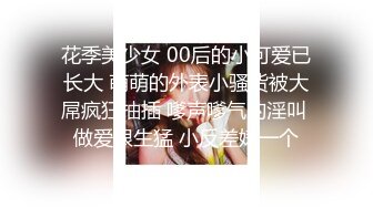 【最新封神??极品性爱】?灌醉美女邻居?新作&gt;不顾孩子在家灌翻女邻居 按在床上使劲爆操漂亮丰臀 高清720P原档