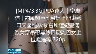 [MP4]STP29215 【国产AV首发极品女神】天美传媒新作TMW110《透明人电车痴汉偷上萝莉学生妹》无套爆操强制口爆 VIP0600