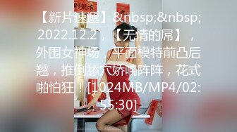 [MP4/ 1.9G] 颜值不错粉衣紧身裤小美女，苗条精致萌萌性感，笔直美腿托着翘臀坐在鸡巴上